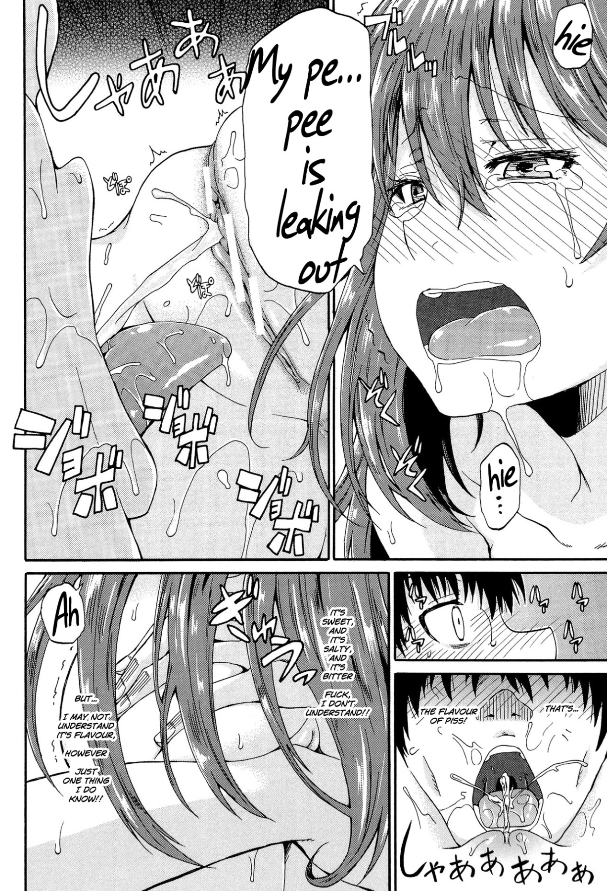 Hentai Manga Comic-Piss is Love-Read-26